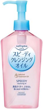 Kose - Softymo Speedy Cleansing Oil - Image 4