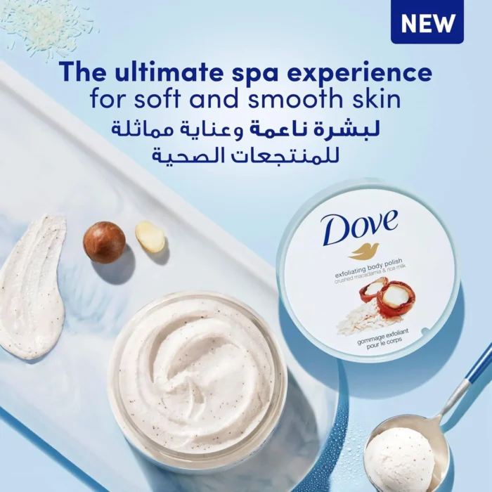 4642038a-22b1-455e-b143-d31b3a93fb38_size1920_cropCenter dove exfoliating body scrub macadamia and