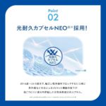 Skin Aqua - Super Moisture Uv Gel - 100g - Image 7