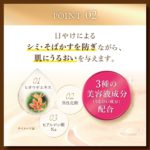 Skin Aqua - Super Moisture Barrier Uv Gel Spf50+ Pa++++ - 100g - Image 4