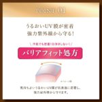 Skin Aqua - Super Moisture Barrier Uv Gel Spf50+ Pa++++ - 100g - Image 6