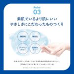Skin Aqua - Super Moisture Uv Gel - 100g - Image 5