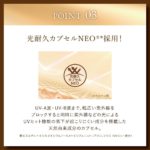 Skin Aqua - Super Moisture Barrier Uv Gel Spf50+ Pa++++ - 100g - Image 5