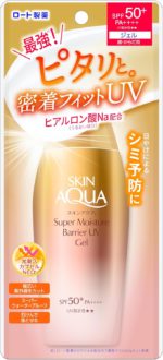 Skin Aqua - Super Moisture Barrier Uv Gel Spf50+ Pa++++ - 100g - Image 2