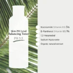 COS DE BAHA - Niacinamide 5% Facial Toner Nt - 200ml - Image 3