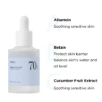 Anua - Birch Moisture Boosting Serum - 30ml - Image 4