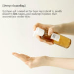 Beauty of Joseon - Ginseng Cleansing Oil - 210ml - Image 3