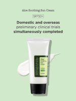 Cosrx - Aloe Soothing Sun Cream Spf50+/ Pa+++ - 50ml - Image 2