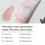Heimish - ALL CLEAN PINK CLAY PURIFYING WASH-OFF MASK - 150g - Image 3