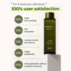 heimish matcha biome redness relief hydrating