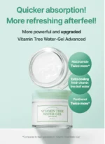 I'm From - Vitamin Tree Water Gel - 75g - Image 4