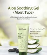 ISNTREE - Aloe Soothing Gel (Moisture Type) - 150ML  100% Original  Products In Bangladesh |