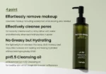 Heimish - Matcha Biome Cleansing Oil - 150ml - Image 3