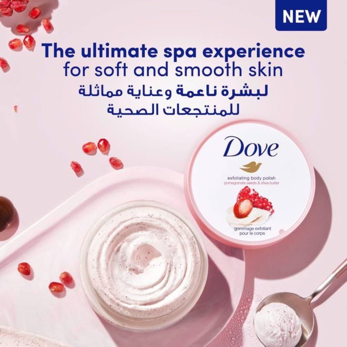 e031981c01d07268afdcdf130dd4fa85 dove exfoliating body scrub pomegranate seeds