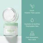 i m from vitamin tree water gel 75g