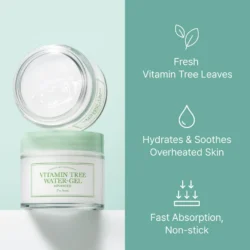 i m from vitamin tree water gel 75g