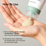 Anua - Heartleaf Lha Moisture Peeling Gel - 120ml - Image 2
