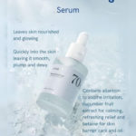 anua birch moisture boosting serum 30ml