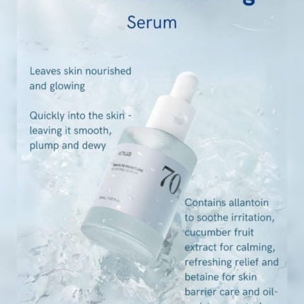 anua birch moisture boosting serum 30ml