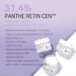 Aplb - Panthenol Retinol Facial Cream - 55ml - Image 2