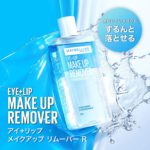maybelline eye lip make up remover 150ml