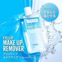 maybelline eye lip make up remover 150ml