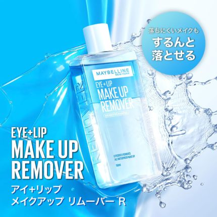 maybelline eye lip make up remover 150ml