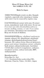 Nivea - Sun Protect Super Water Gel - 140g - Image 4