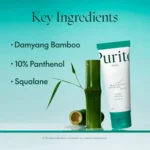 Purito - SEOUL Mighty Bamboo Panthenol Cream - Image 5