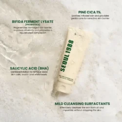 ksecret seoul 1988 cleansing foam pine cica 1