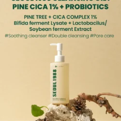 ksecret seoul 1988 cleansing oil pine cica 1