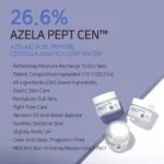 Aplb - Azelaic Acid Peptide Facial Cream - 55ml - Image 2