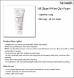 Heimish - All Clean White Clay Foam - 150g - Image 3