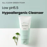 heimish all clean green foam 150g