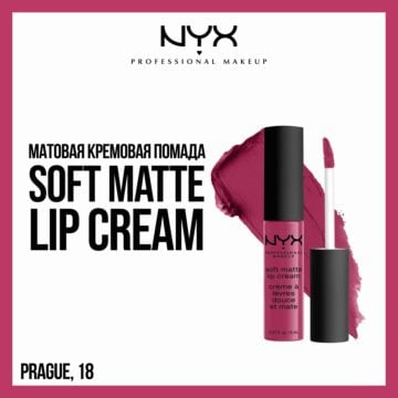 Nyx - Soft Matte Lip Cream