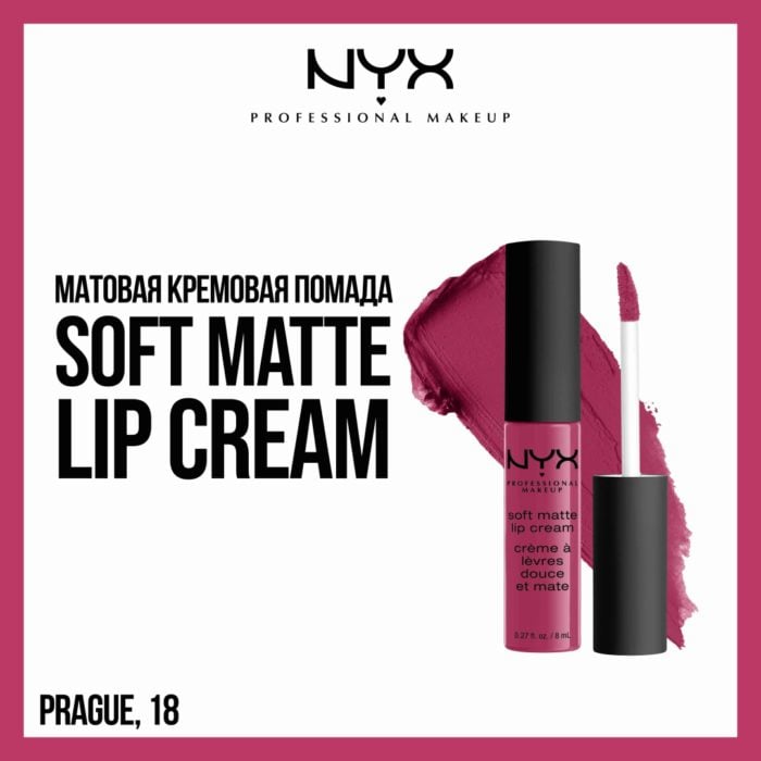 117769033 Nyx - Soft Matte Lip Cream - Image 1
